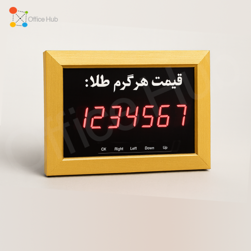 تابلوی دیجیتال نمایش قیمت طلا