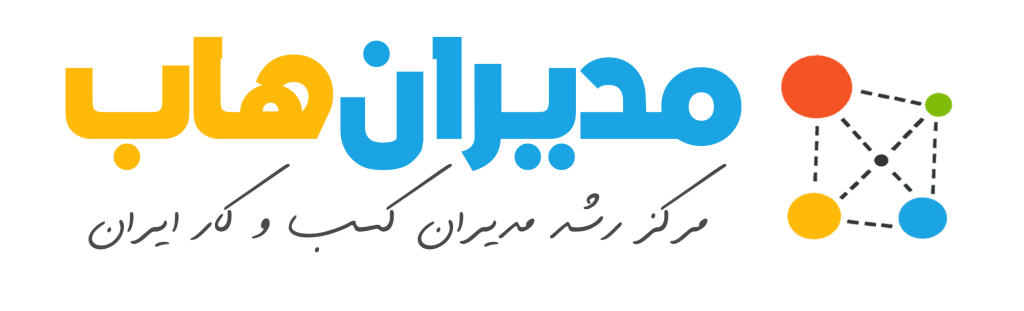مدیران هاب