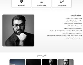 روزبه-آرش
