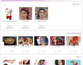 رونیکا-دست-ساز