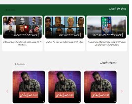 پیمانی