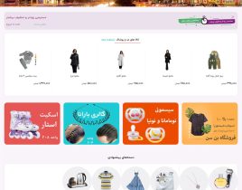 کیان-شاپ